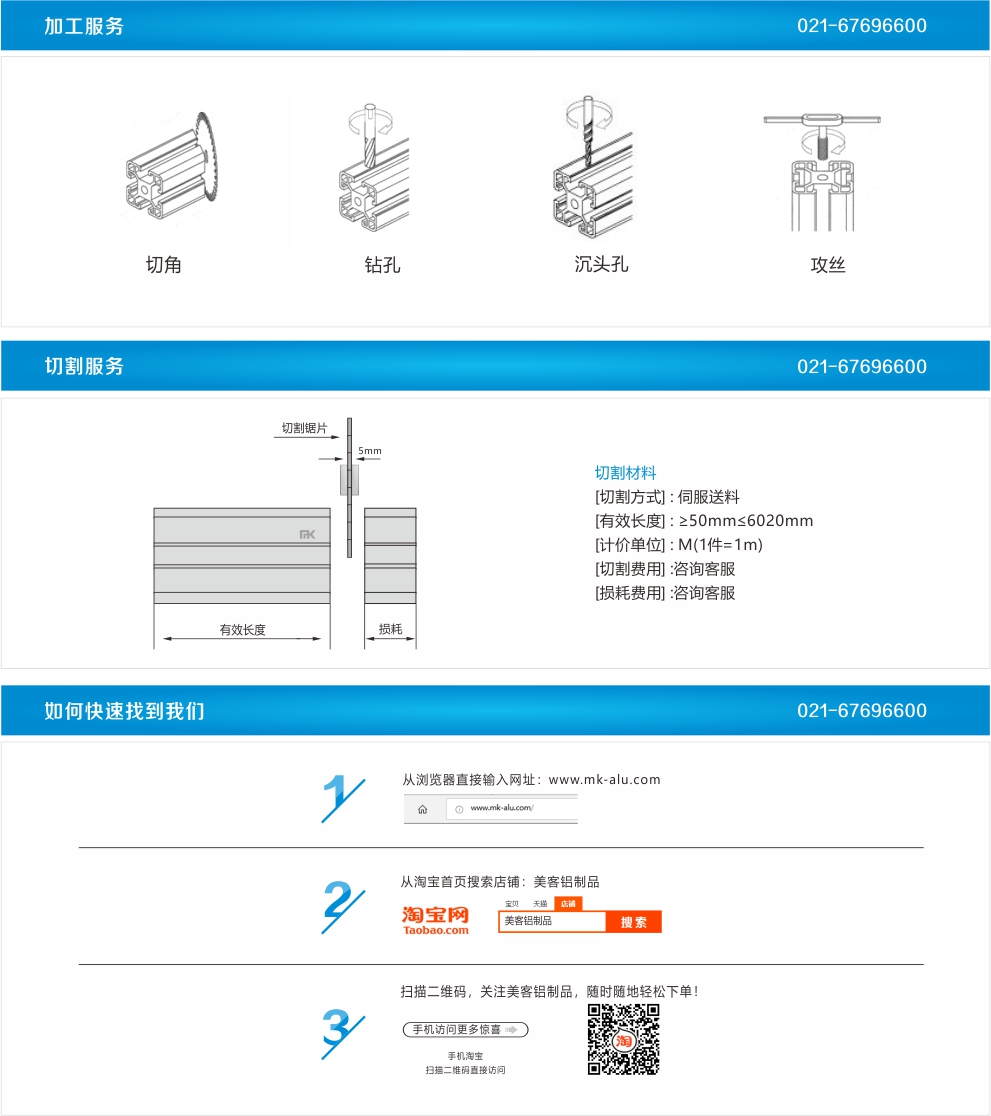 MK-10-4560(图2)